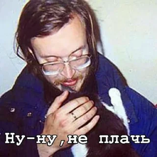 Стикер Игорь Фёдорович @sozdat_stikery_bot - 1