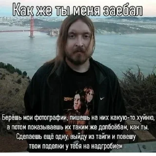 Стикер Игорь Фёдорович @sozdat_stikery_bot - 2