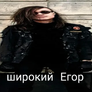 Стикер Игорь Фёдорович @sozdat_stikery_bot - 4