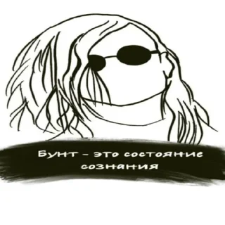 Стикер Игорь Фёдорович @sozdat_stikery_bot - 8