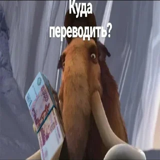 Sticker Мамонты @stickerytg - 2