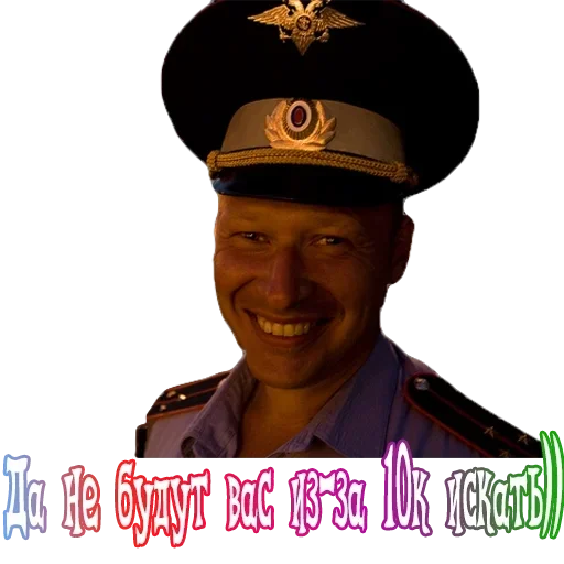 human face smile clothing