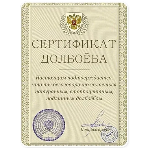 СМС круг эмблема