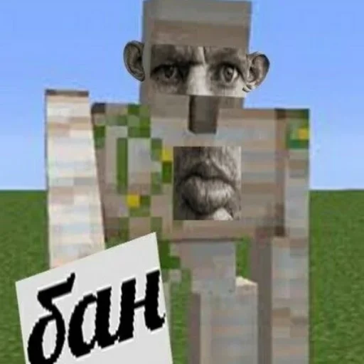 СМС искусство скриншот