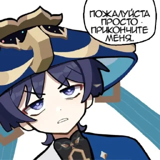 Стикер Странный странник @scaramucia_bot 😝 - 9