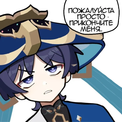 Sticker scaramoucse_bot_strannik - 1