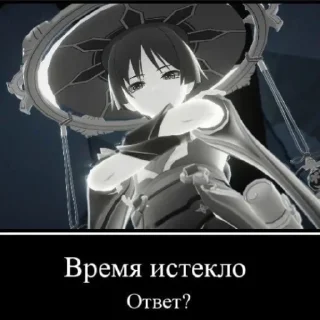 Стикер 𝐒𝐜𝐚𝐫𝐚𝐦𝐮𝐬𝐡𝐚~ - 1