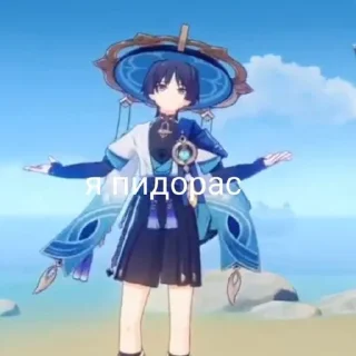 Стикер 𝐒𝐜𝐚𝐫𝐚𝐦𝐮𝐬𝐡𝐚~ - 4