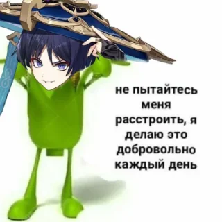 Стикер 𝐒𝐜𝐚𝐫𝐚𝐦𝐮𝐬𝐡𝐚~ - 7