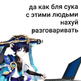 Стикер 𝐒𝐜𝐚𝐫𝐚𝐦𝐮𝐬𝐡𝐚~ - 3