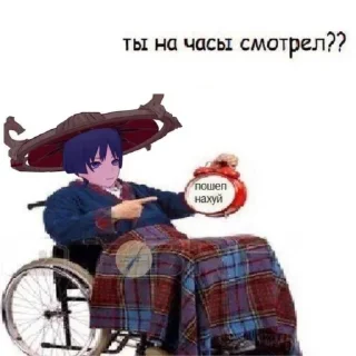 Стикер 𝐒𝐜𝐚𝐫𝐚𝐦𝐮𝐬𝐡𝐚~ - 10