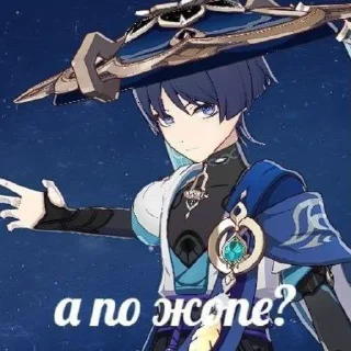 Стикер 𝐒𝐜𝐚𝐫𝐚𝐦𝐮𝐬𝐡𝐚~ - 8