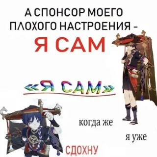 Стикер 𝐒𝐜𝐚𝐫𝐚𝐦𝐮𝐬𝐡𝐚~ - 11