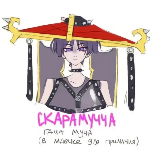 Sticker 💜Кукловод | куколд @scaramucia_bot - 0