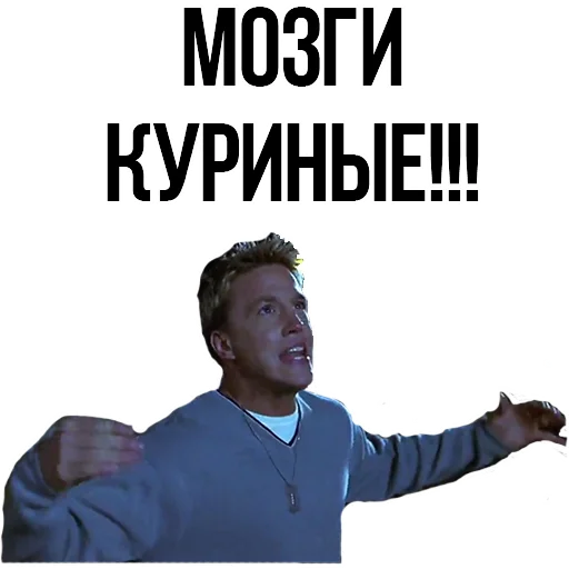 СМС человеческое лицо одежда