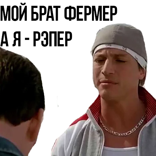 СМС человеческое лицо одежда