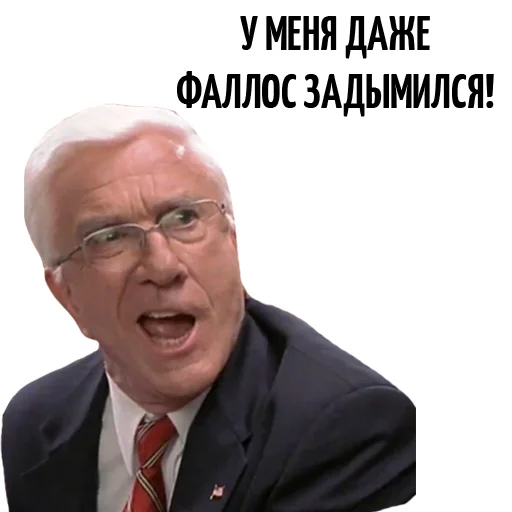 человеческое лицо галстук одежда