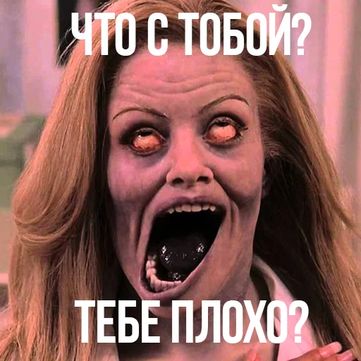 СМС человеческое лицо зуб