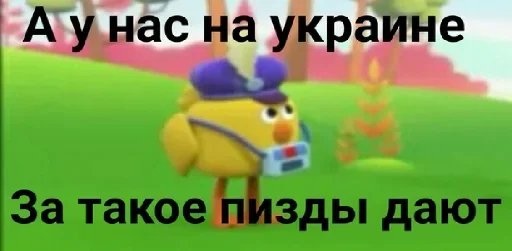 СМС мультфильм мультипликация