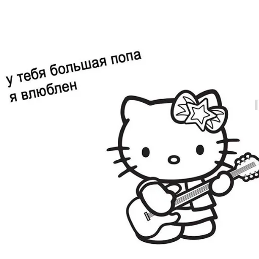 рисование клипарт эскиз