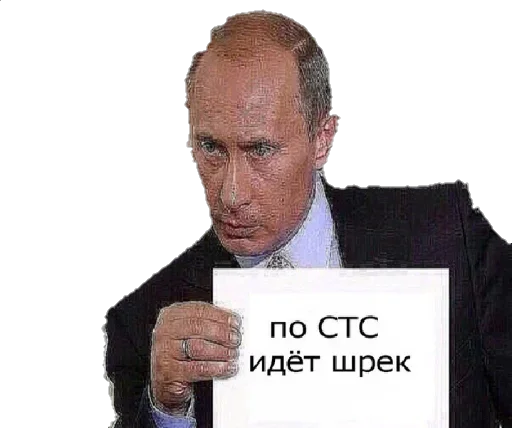 СМС человеческое лицо Человек