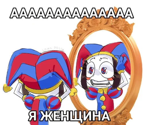 Стикер scb2aaea68e6d54a1a04934f90b24f512_by_sozdat_stikery_bot - 1