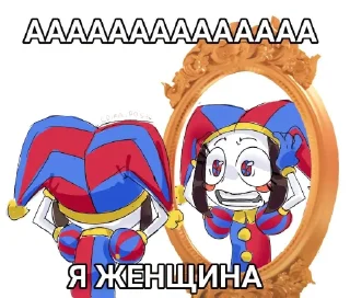 Стикер помне @sozdat_stikery_bot - 3