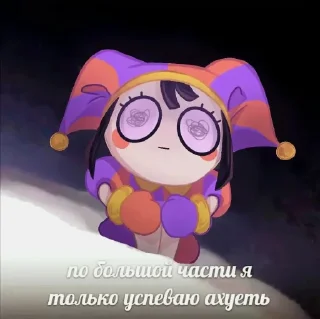 Стикер помне @sozdat_stikery_bot - 9