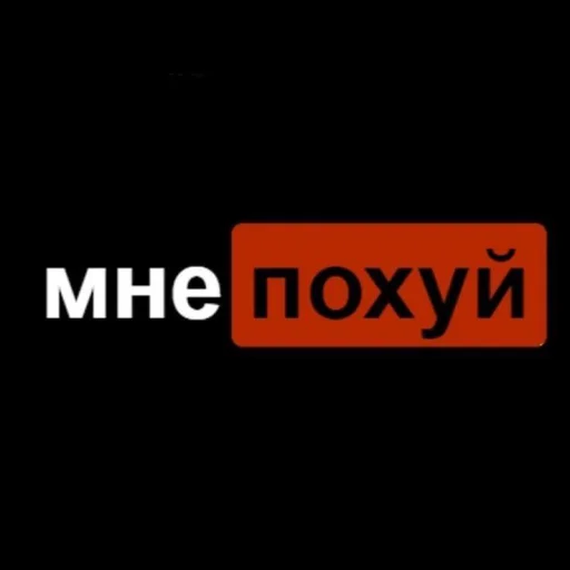 Sticker scba885fa1ea55b38b1932115ce981583_by_sozdat_stikery_bot - 1