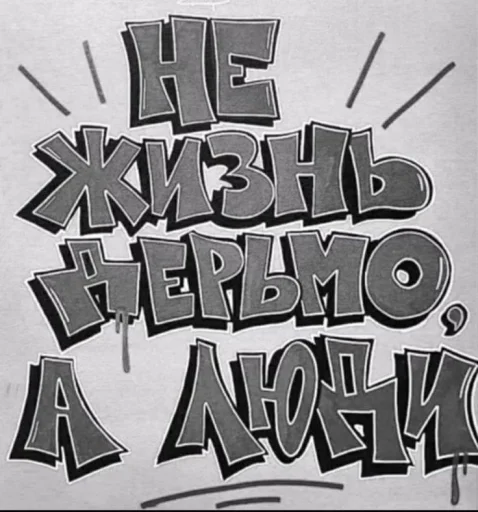 Sticker scba885fa1ea55b38b1932115ce981583_by_sozdat_stikery_bot - 1