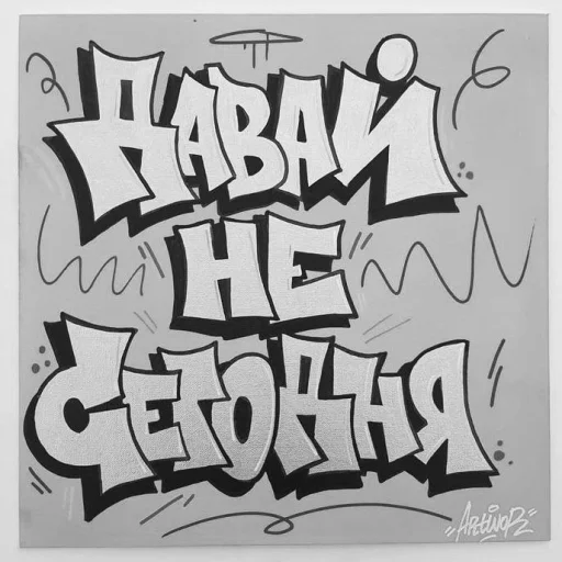 Стикер scba885fa1ea55b38b1932115ce981583_by_sozdat_stikery_bot - 1