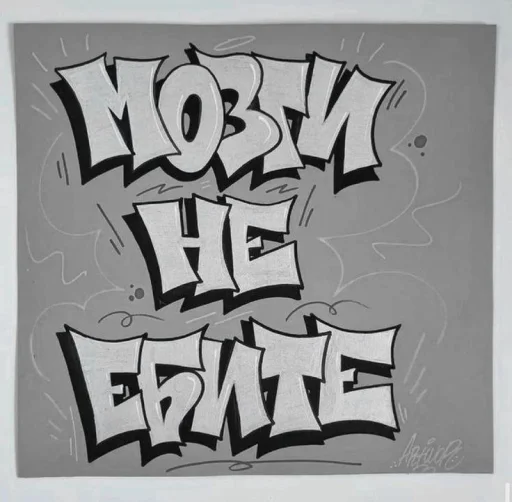 Sticker scba885fa1ea55b38b1932115ce981583_by_sozdat_stikery_bot - 1