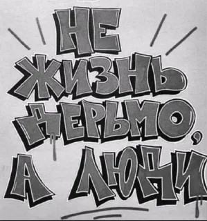 Стикер антеграуд @sozdat_stikery_bot - 2