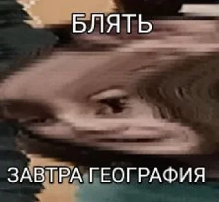 Sticker Шибанутый 8В @sozdat_stikery_bot - 0