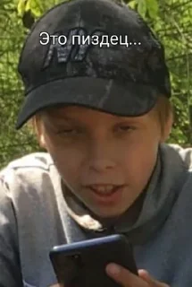 Sticker Шибанутый 8В @sozdat_stikery_bot - 1