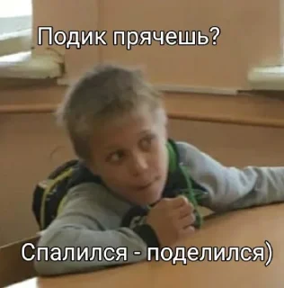 Sticker Шибанутый 8В @sozdat_stikery_bot - 9