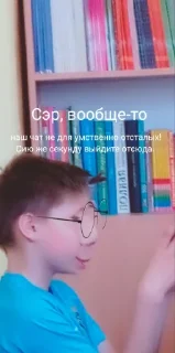 Sticker Шибанутый 8В @sozdat_stikery_bot - 11