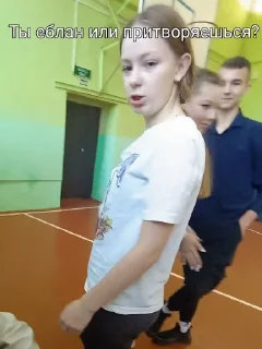 Sticker Шибанутый 8В @sozdat_stikery_bot - 10