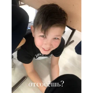 Стикер шкул чайлд - 10