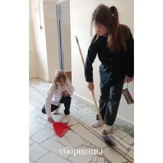 Стикер шкул чайлд - 0