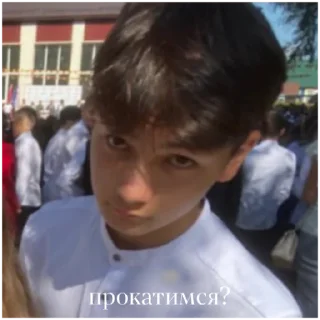 Стикер шкул чайлд - 8