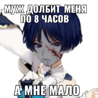 Стикер Scaramouche. - 3