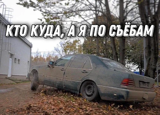 Стикер suicidemercedes - 10