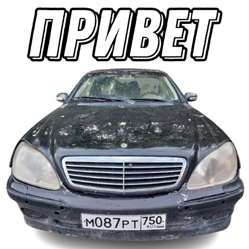 Стикер suicidemercedes - 4