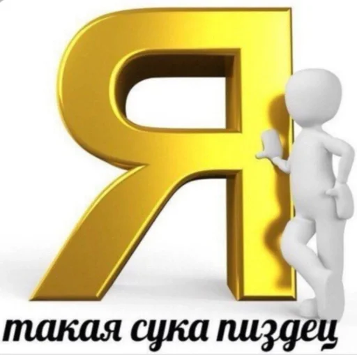 СМС символ проектировать