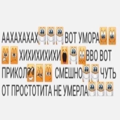 text font screenshot