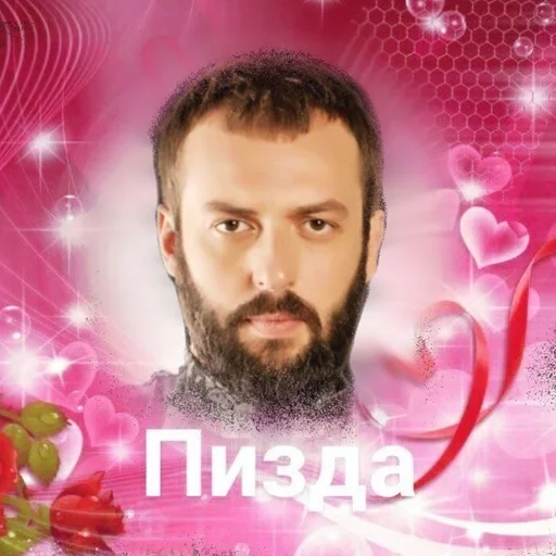 human face human beard flower