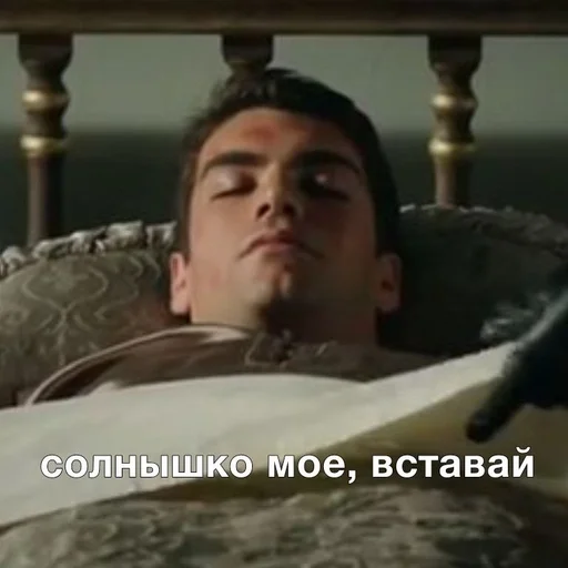 text human face person