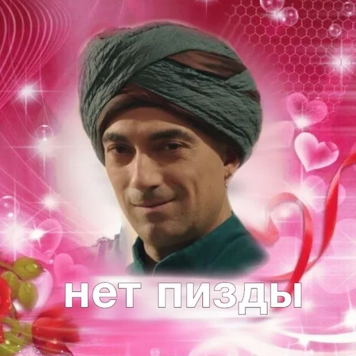 human face turban flower