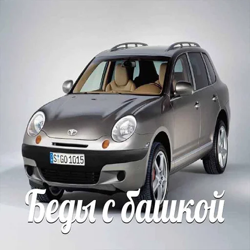 автомобиль транспортное средство наземный автомобиль